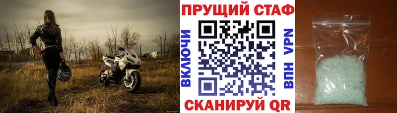 Продажа наркотиков Урень A PVP  Псилоцибиновые грибы  ГАШИШ  МАРИХУАНА  Мефедрон 