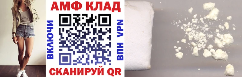 кракен маркетплейс  Урень  Амфетамин 98% 