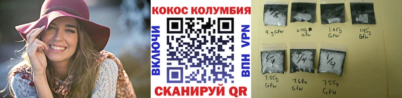 закладка  Урень  Кокаин 99% 