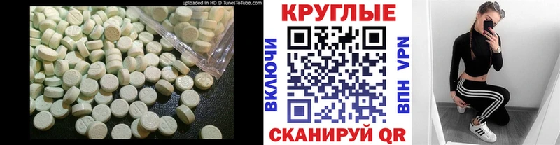 Ecstasy Punisher  Урень 