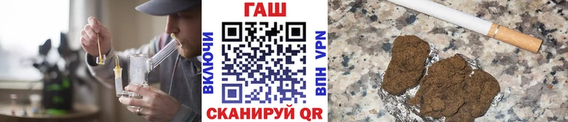ГАШ гарик  Урень 