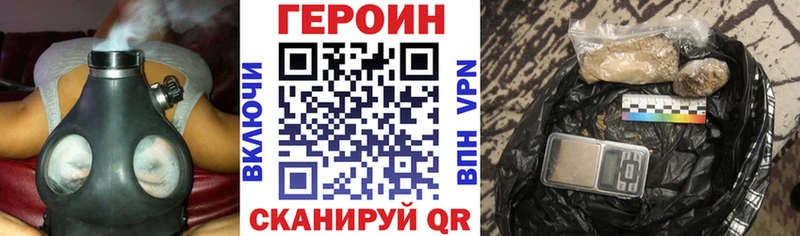 закладка  Урень  ГЕРОИН афганец 
