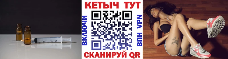 КЕТАМИН VHQ  Урень 