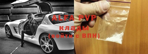кристаллы Абаза