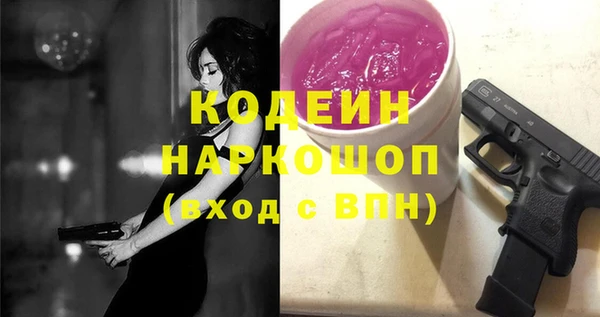 твердый Абинск