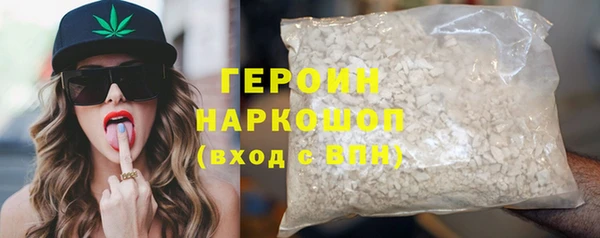 кокаин VHQ Абдулино