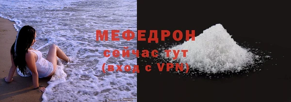 твердый Абинск