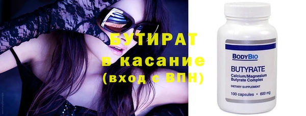 МДПВ Медногорск