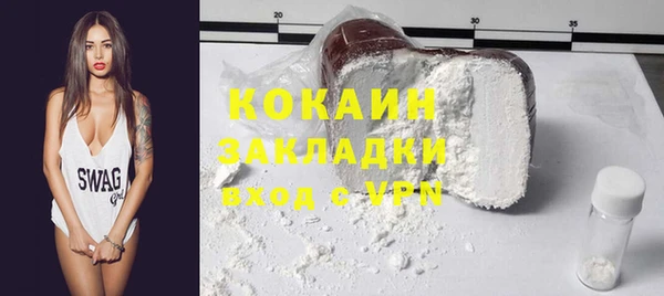 меф Медвежьегорск