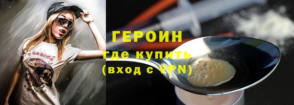 хмурый Мегион