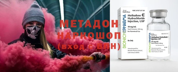 кристаллы Абаза