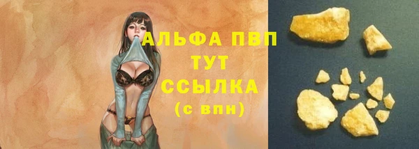 твердый Абинск
