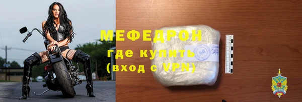 МДПВ Медногорск