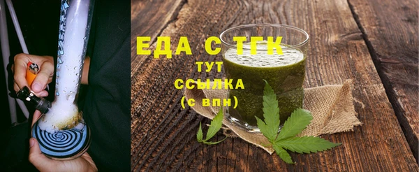 твердый Абинск