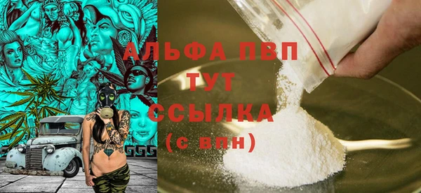 кокаин VHQ Абдулино