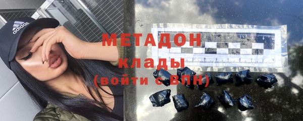 кристаллы Абаза