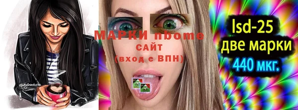 кокаин VHQ Абдулино