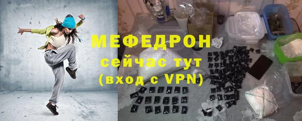 твердый Абинск