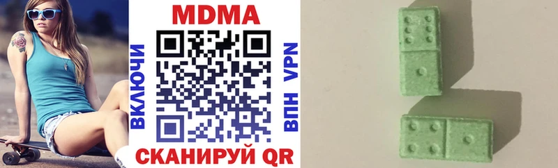 MDMA VHQ  Урень 