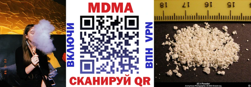 MDMA VHQ Урень