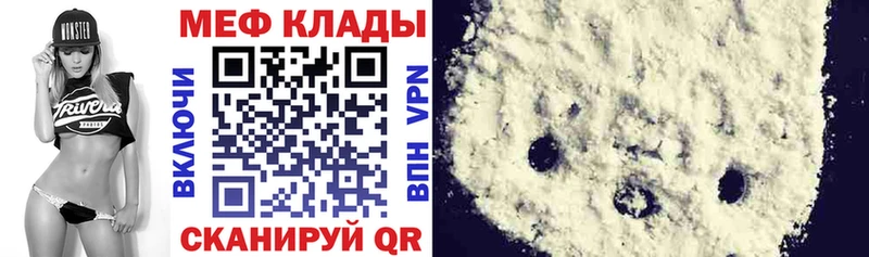 кракен как зайти  Урень  Меф mephedrone 
