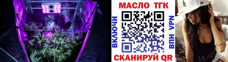 Дистиллят ТГК гашишное масло  Урень 